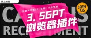 （5607期）免翻浏览器插件CHATAI3.5 永久使用，打开浏览器就可以使用【插件+安装…-优优云创网