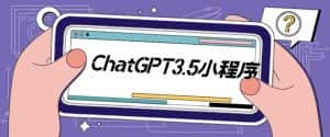 (5618期)外面卖1888的GP-T小程序美化版,全新 UI 界面 【源码+教程】-优优云创网