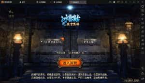(5664期)冰雪复古传奇1.76搭建,可开服变现,自己搭建自己玩【源码一键端+GM+教程】-优优云创网
