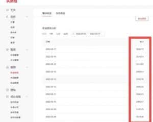 君白团队2022年最新抖音项目课程,抖音书单号+抖音影视剪辑解说-优优云创网