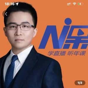 2022视能会点金手丰年,抖音直播课程系列课全套 价值16800元-优优云创网