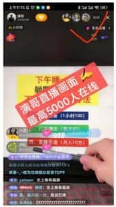 演哥直播变现实战教程,直播月入10万玩法,包含起号细节,新老号都可以-优优云创网