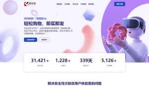 (5766期)开源发卡平台完整运营系统源码支持自营模式和商家入驻模式+搭建视频教程-优优云创网