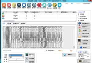 （5768期）外面收费688的天盾一件给软件加密，电脑软件都能加【全套源码+详细教程】-优优云创网
