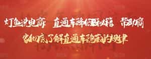 灯鱼说电商：直通车降低PPC秘籍，帮助商家彻底了解直通车隐藏的规律-优优云创网