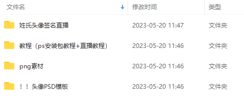 （5868期）外面卖298抖音最新半无人直播项目 熟练后一天100-1000(全套教程+素材+软件)
