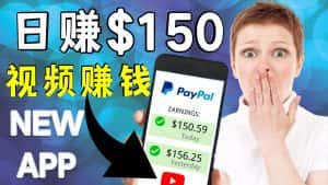 看YouTube视频赚钱2022 每天赚$150|手机也能轻松操作的youtube 赚钱-优优云创网