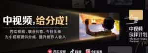 2022年最新中视频变现最稳最长期的项目，一个账号月入几万很简单-优优云创网