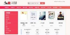 (5933期)粉色新主题YGBOOK小说网站搭建,带自动采集 可广告变现【教程+源码】-优优云创网
