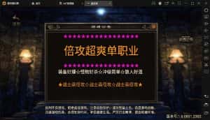 (5957期)星辰破单职业传奇四大陆15阶版本搭建,助你游戏创业【GM后台+源码+教程】-优优云创网