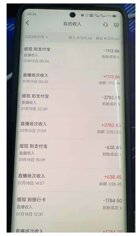 2023最新抖音无人直播撸音浪项目，0粉丝无需千粉，每天1小时，实测一个号一天1500-2000元