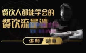 喆哥·玩转抖音流量打造个人IP,实体店利用抖音强引流变现,打造爆款视频,内容脚本-优优云创网