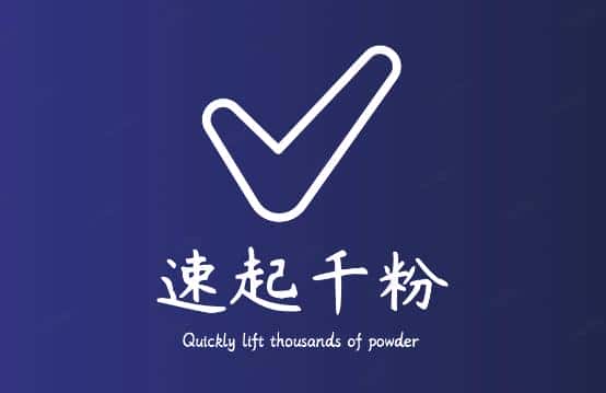 通过简单搬运，3天快速起真人千粉号，几分钟搞定的视频来吸粉