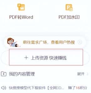 CNDN付费资源项目,不用引流,无需做客服,后期被动收入-优优云创网