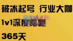 珍妮·短视频直播(定制)线上陪跑,平台逻辑及赛道选择、短视频数据分析技巧、直播三大核心等-优优云创网