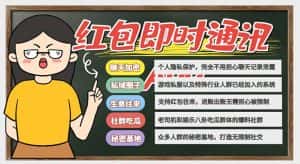 （6395期）外面搭建一套4K+的红包即时通讯（H5+安卓+IOS)客户端视频教程-优优云创网