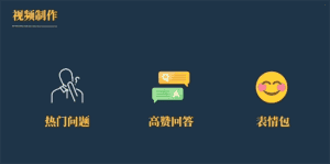 （6466期）今日话题新玩法，实测一天涨粉2万，多种变现方式（教程+5G素材）-优优云创网