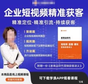 许茹冰·短视频运营精准获客,专为企业打造短视频自媒体账号(精准定位·精准引流·持续获客)-优优云创网