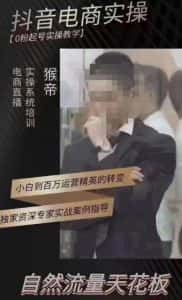 猴帝5月10号线下现场打号录屏，从100多人录的，总共41分钟-优优云创网