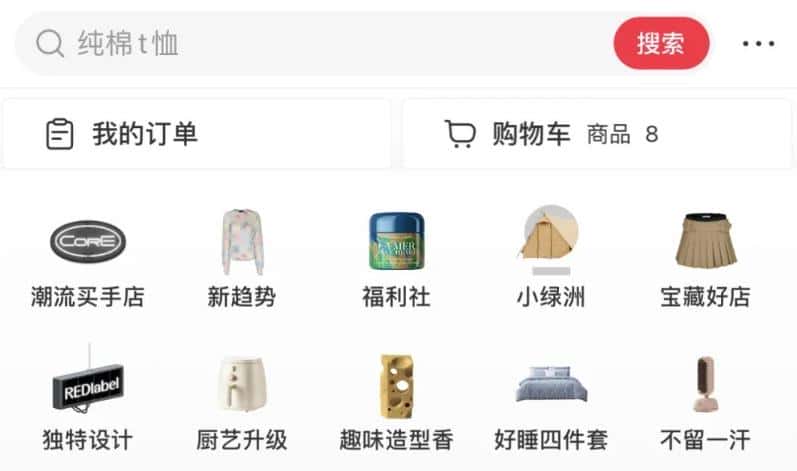 2023小红书电商火爆全网，新晋红利，风口项目，单店收益在3000-30000！