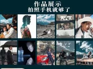 炫奇·手机摄影从新手到大师,人像摄影里的构图,色彩的原理,修图软件的使用-优优云创网