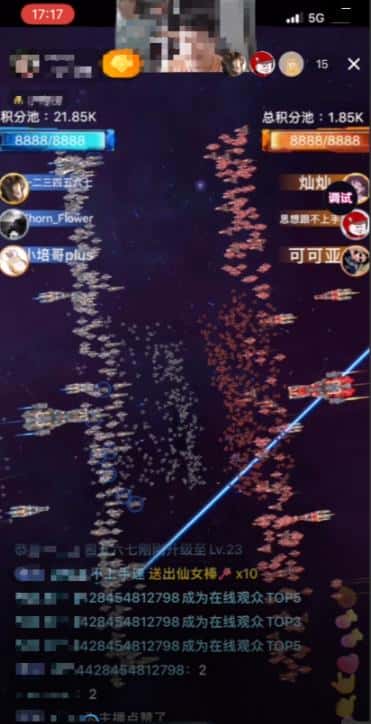 2023抖音最新最火爆弹幕互动游戏--星舰决战【开播教程+起号教程+对接报白等】