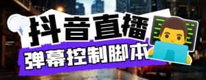 (6877期)外面收费288的听云游戏助手,支持三大平台各种游戏键盘和鼠标能操作的游戏-优优云创网