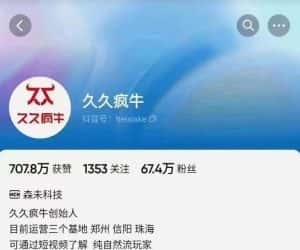 久久疯牛6月自然流起号，​自然流起号话术实战课-优优云创网