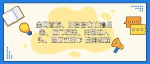 （6959期）门玩法，无需拉人头，傻瓜式操作  保姆教程-优优云创网