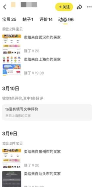 2023零成本源码搬运(适用于拼多多、淘宝、闲鱼、转转)