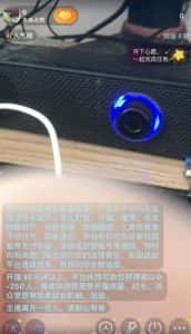 抖音不实名开直播技术拆解-优优云创网
