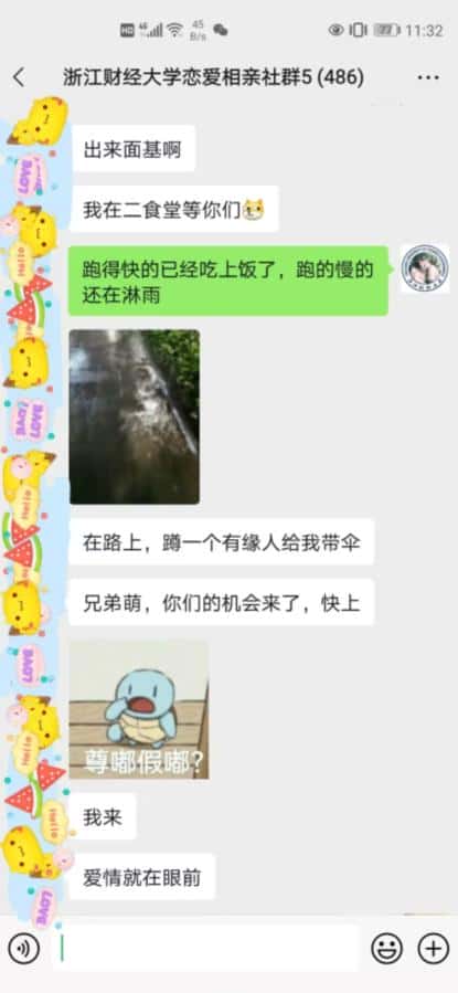 图片[1]-校园表白墙，恋爱社群玩法，一个月轻松1w+【揭秘】-优优云创网
