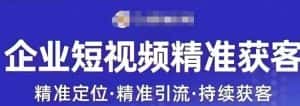 许茹冰·短视频运营精准获客,专为企业打造短视频自媒体账号-优优云创网
