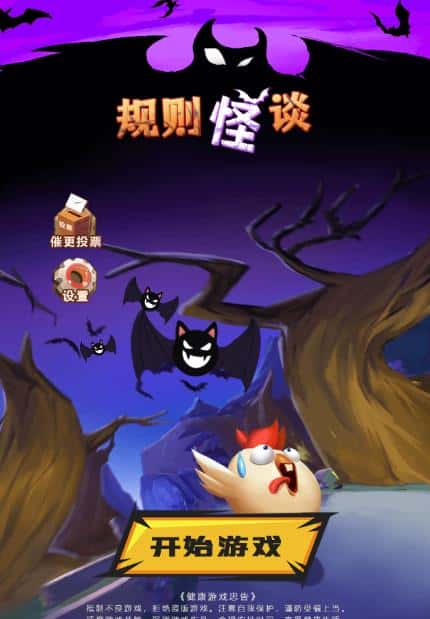 图片[1]-抖音爆火的悬疑解谜小游戏【规则怪谈】无人直播玩法【含全套开播教程+无广告版游戏+工具软件】-优优云创网