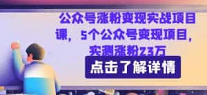 最新暴利玩法，利用女性的爱美之心，日入300＋【揭秘】-优优云创网