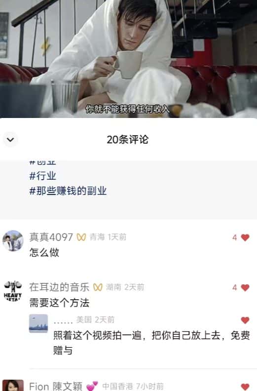 图片[1]-全网首发，视频号无限点赞曝光，引流精准粉【揭秘】-优优云创网