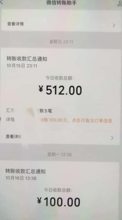 图片[1]-暴力日引500＋男粉独家思路，将美女做成极具视觉冲击力的视频，单月盈利超2万轻轻松松-优优云创网
