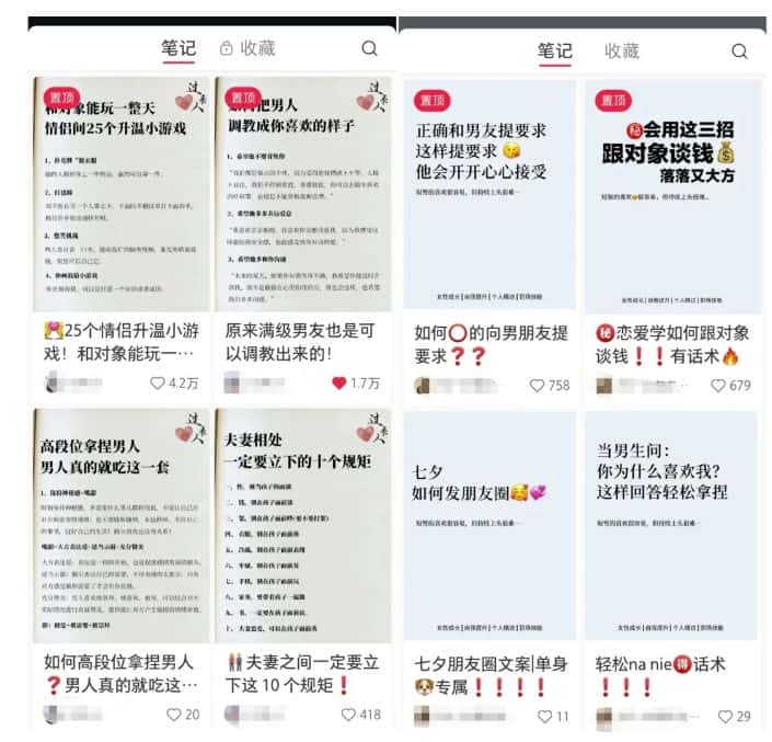 图片[1]-黄岛主·小红书绿茶计划情感虚拟资料变现项目，花我598买来拆解出来给你-优优云创网