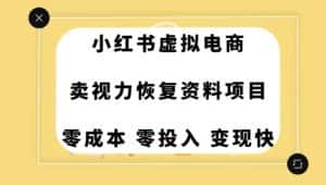 0成本0门槛的暴利项目,可以长期操作,一部手机就能在家赚米【揭秘】-优优云创网