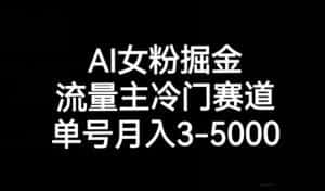 十万个富翁修炼宝典之10.日引流100+,喂饭级微信读书引流教程-优优云创网