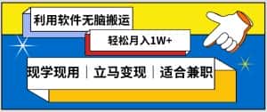 低密度新赛道视频无脑搬一天1000+几分钟一条原创视频零成本零门槛超简单【揭秘】-优优云创网
