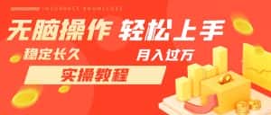 （7596期）长久副业，轻松上手，每天花一个小时发营销邮件月入10000+-优优云创网