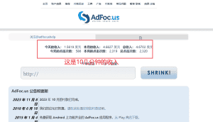 (7913期)adFoc撸美金项目价值8900,单日收入30美金+工作室可批量搞-优优云创网