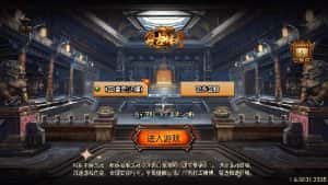 （8159期）独家【战神引擎】龍之傳奇版本+语音视频教程+GM物品充值后台【源…-优优云创网
