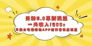 (8457期)男粉6.0革新玩法,一天收入1500+,用美女引爆得物APP创作者收益流量-优优云创网