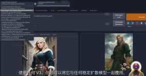 (8924期)Stable Diffusion 101:使用 AI 创建自定义动漫艺术教程-17节课-中英字幕-优优云创网
