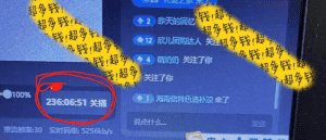 （9186期）抖音无人直播卖课防封2.0玩法 打造日不落直播间 日入5000+附直播素材+音频-优优云创网