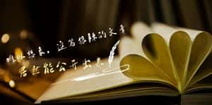 某公众号付费文章《难以想象,这篇狠辣的文章,居然能公开出来》-优优云创网