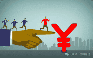 (9339期)某公众号付费文章《如何让收入提升百十倍?》-优优云创网