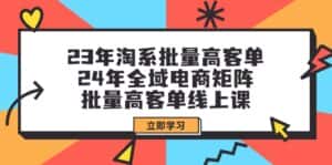 (9642期)全新偏门玩法,抖音手游“元梦之星”小白一部手机无脑操作,懒人日入2000+-优优云创网